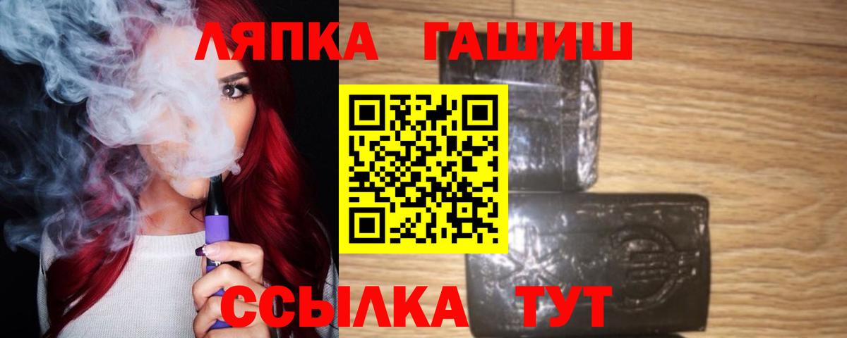 Гашиш Изолятор Жигулёвск