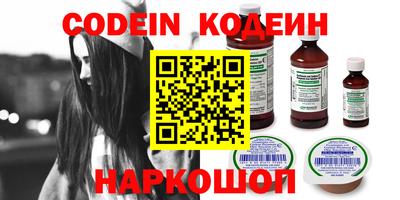 ГАЛЛЮЦИНОГЕННЫЕ ГРИБЫ Ирбит