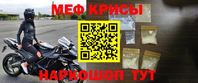 эйфоретик Ипатово