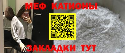 эйфоретик Ипатово