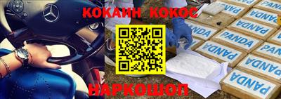 ГАЛЛЮЦИНОГЕННЫЕ ГРИБЫ Ирбит