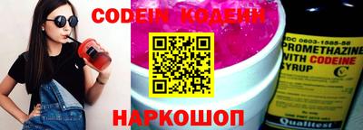 эйфоретик Ипатово
