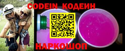 эйфоретик Ипатово