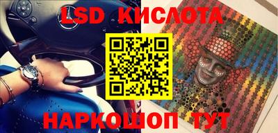 эйфоретик Ипатово