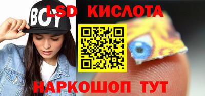 ГАЛЛЮЦИНОГЕННЫЕ ГРИБЫ Ирбит