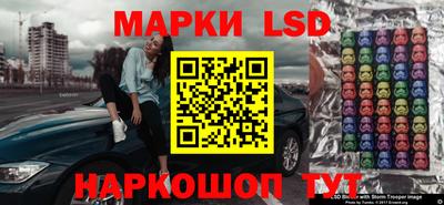 эйфоретик Ипатово