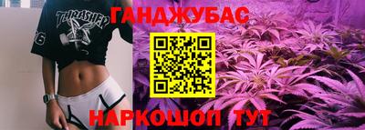 эйфоретик Ипатово