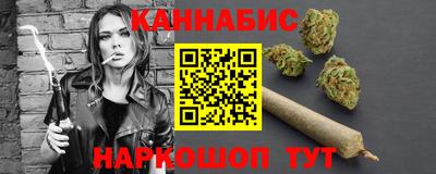 эйфоретик Ипатово