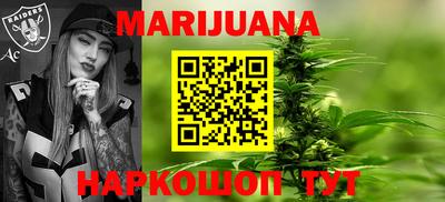 каннабис Изобильный