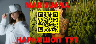 эйфоретик Ипатово