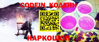 эйфоретик Ипатово
