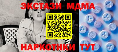 эйфоретик Ипатово