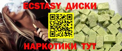 ГАЛЛЮЦИНОГЕННЫЕ ГРИБЫ Ирбит