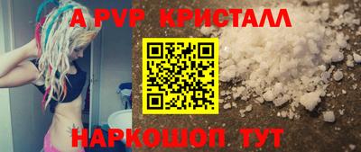 эйфоретик Ипатово