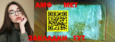 эйфоретик Ипатово