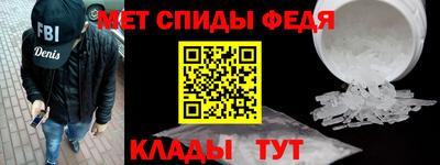 эйфоретик Ипатово