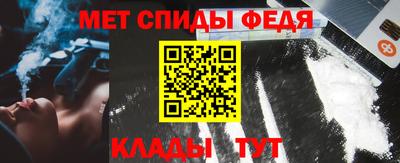 эйфоретик Ипатово
