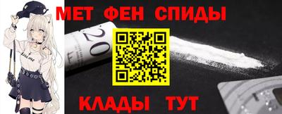 эйфоретик Ипатово