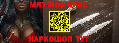 эйфоретик Ипатово