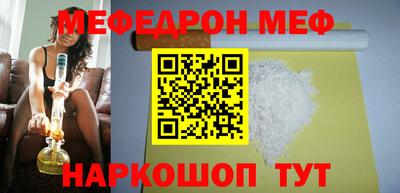 эйфоретик Ипатово