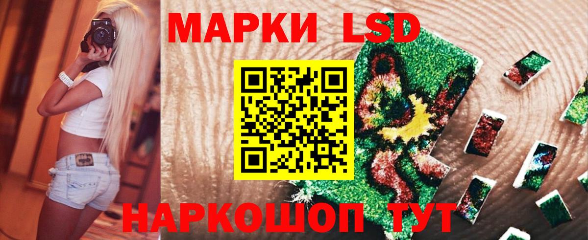 Жигулёвск  ЛСД экстази кислота  Вход с VPN 