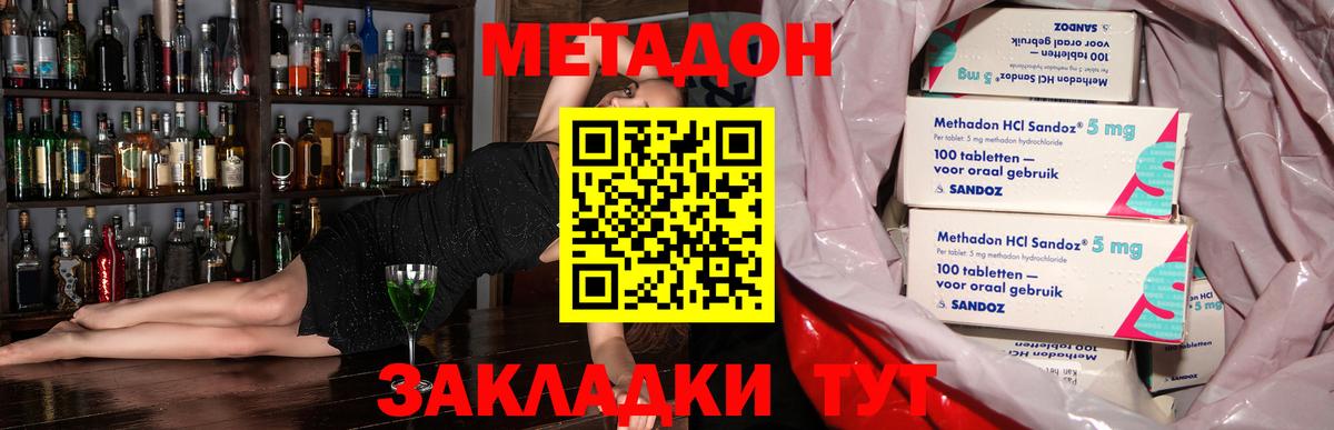 Бошки Шишки  Cocaine  Вход с VPN  Меф МЯУ МЯУ кристаллы  Экстази  Жигулёвск  Марихуана  Гашиш  ГАШ 