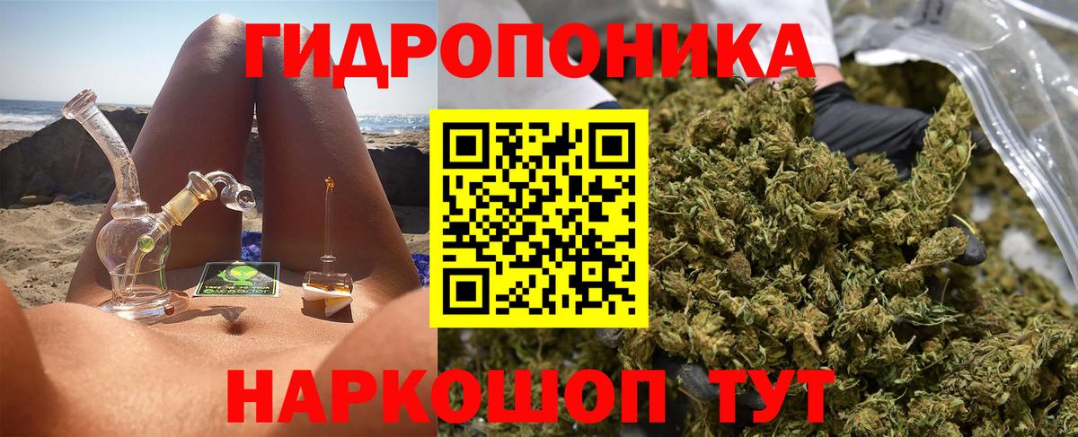 Шишки марихуана White Widow  Вход с VPN  Жигулёвск  Шишки марихуана SATIVA & INDICA  Каннабис OG Kush 